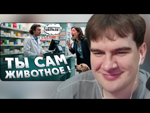 Видео: БРАТИШКИН СМОТРИТ: Трэш в аптеке