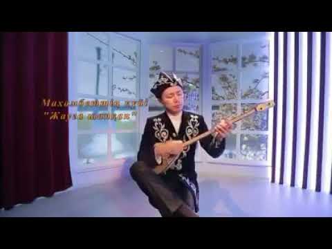 Видео: Махамбет - Жауға шапқан. Орындаған Жәнібек Жәмиев