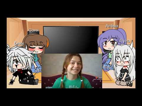 Видео: 5 часть реакции на nepety