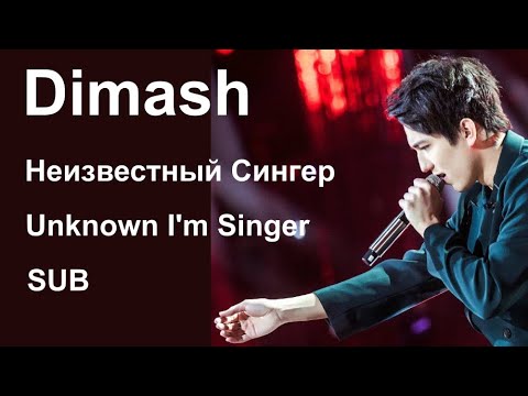 Видео: Dimash - rare footage Димаш редкие кадры @DK Media Europe