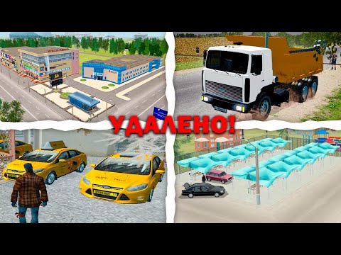 Видео: ЭТО НАВСЕГДА УДАЛИЛИ ❌ из GTA RADMIR RP