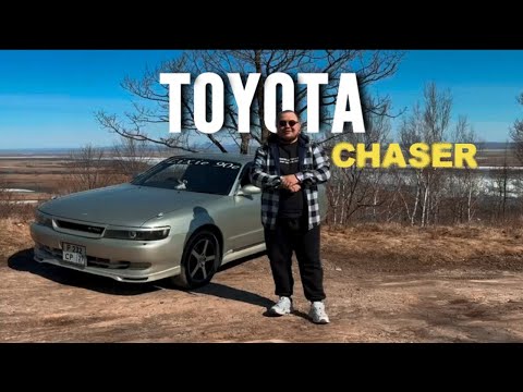 Видео: Toyota Chaser 90 — японский ветеран с характером!