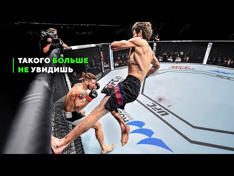 Видео: Что Он Творил! Несравненный Виртуоз Ударки - Забит Магомедшарипов