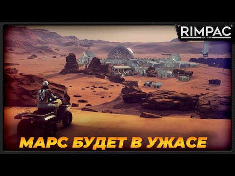 Видео: Occupy Mars The Game _ Картошечка на марсе!