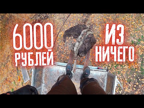 Видео: ЦЕНЫ НА металл НЕ БУДЕТ !!! БРОСИЛ ВСЁ РАДИ ЭТОГО ...