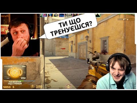 Видео: РУЛЯ НАБИВ 30 КІЛЛІВ? ВАЛІК МІХІЄНКО з LNJ та ROOLEX9 РОЗНОСЯТЬ СУПЕРНИКІВ НА INFERNO