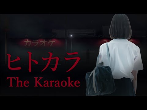 Видео: ПОШЛИ В КАРАОКЕ ► [Chilla's Art] The Karaoke | ヒトカラ ► ПРОХОЖДЕНИЕ (1)