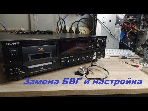 Видео: Sony DTC A7 Серия вторая, финальная!!!