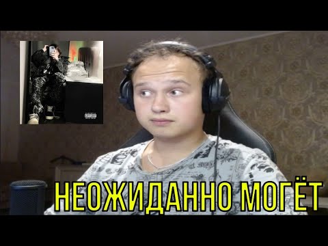 Видео: РЕАКЦИЯ НА: wateri - fixed emotions