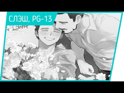 Видео: Мстители: Чистота кожи