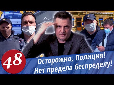 Видео: Межрегиональный Правовой Центр / Незаконное задержание / Рукоприкладство.
