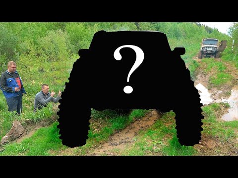 Видео: САМАЯ ПРОХОДИМАЯ НИВА! Что она может? Поехал на ОФФРОАД вслед за УАЗами