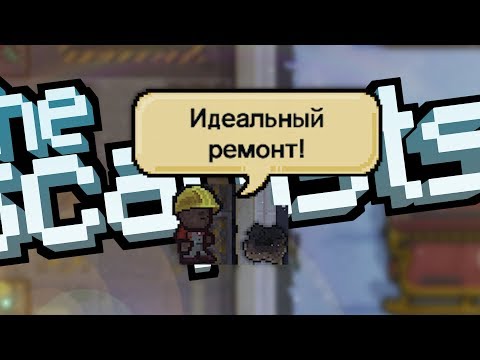 Видео: БОТ ПОМЕШАЛ СБЕЖАТЬ THE ESCAPISTS 2 - Snow Way Out