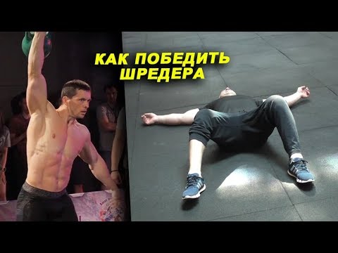 Видео: Как победить Шредера - мнение Цыпленкова и Рудаковского VORTEX SPORT GRAND PRIX