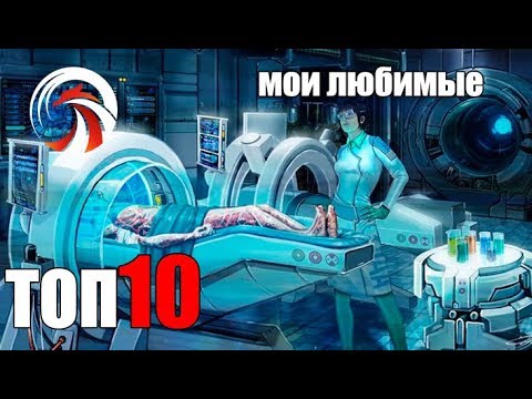 Видео: ТОП-10 БИОХАКОВ. Для Того Чтоб Жить До XXII Века.