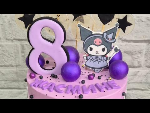 Видео: День рождения Жасмины 2025.