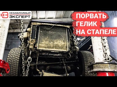 Видео: ГЕЛИК BRABUS | РАЗОРВЕМ ИЛИ НЕТ ? 0+