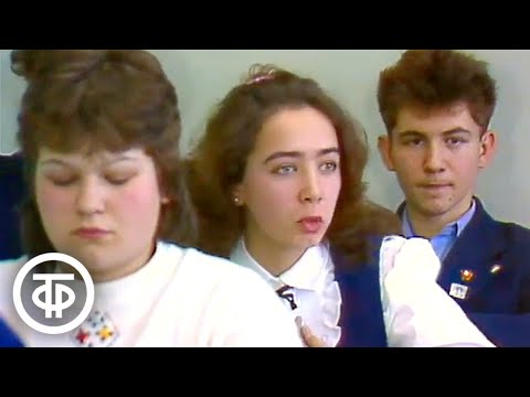 Видео: Новый школьный предмет. После школьного звонка... (1988)