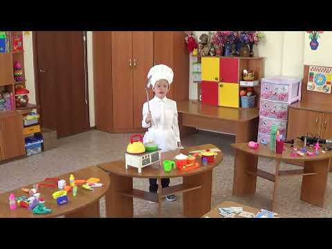 Видео: Занятие предшкольной группы по развитию речи "Все профессии нужны, все профессии важны"