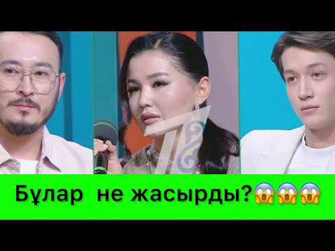 Видео: Қырғыз қызы Перизат❤️