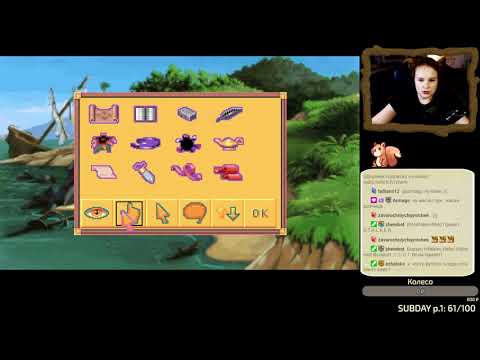 Видео: Ретроспектива квестов: ЗиЛ. Стрим 43. King's quest 6
