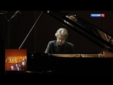 Видео: Абсолютный слух. Выпуск от 23.01.20 / Телеканал Культура