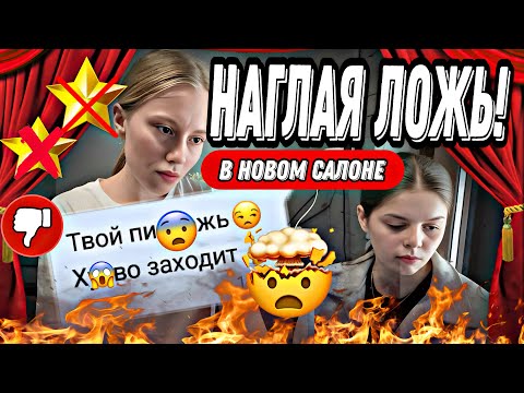 Видео: -МЫ НИЧЕГО НЕ ОБЯЗАНЫ ПОКАЗЫВАТЬ ‼️/-У НАС ЖУРНАЛ СТЕРИЛИЗАЦИИ ДОМА🤯😱