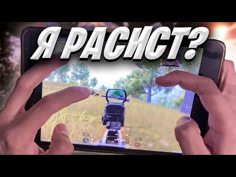 Видео: ИЩУ ДЕВУШКУ В ЛОКАЛЬНОМ ЧАТЕ #6 ❤️ PUBG MOBILE 3.2 | Ipad Mini 5 Handcam