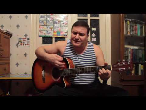 Видео: Бусловский Алексей  "На Моздок"( кавер)