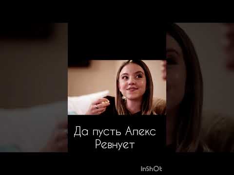 Видео: утеренные души часть 13