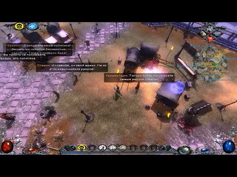 Видео: Магия крови - Dawn of Magic - прохождение - часть 2 - Эйвон