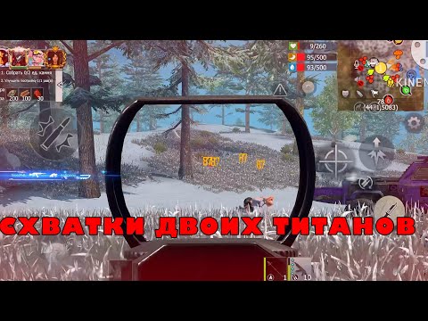 Видео: СКВАД ВЫЖИВАНИЕ НА ПРИЗОВОМ СЕРВЕРЕ #lios #lastislandofsurvival #rustрейд