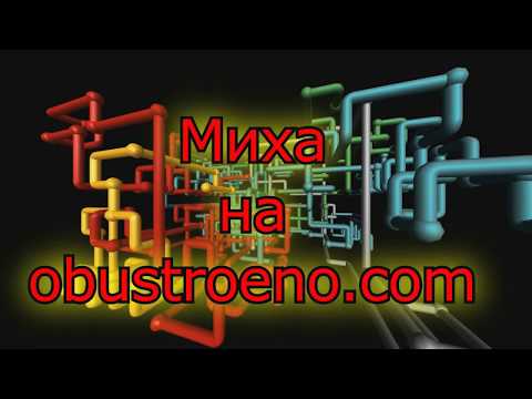 Видео: Гофрированные нержавеющие трубы: характеристики и как правильно монтировать