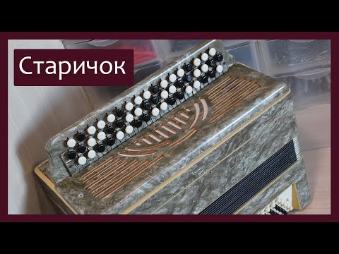 Видео: Трудовые будни / Тулячок-Старичок