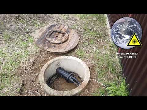 Видео: GPON грунтом в новый поселок. Часть вторая.