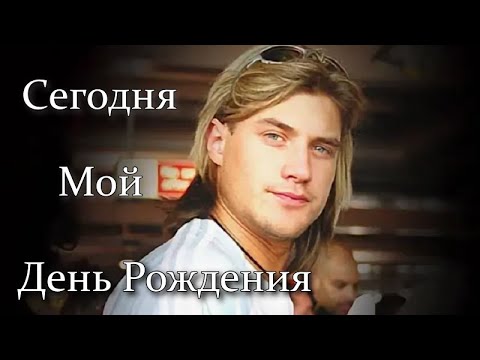 Видео: День Рождение Леонида Нерушенко | Кто же пришёл к нему  ✞ Ваганьковское Кладбище Твоя Душа ✞#москва