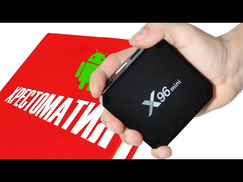 Видео: 🔴 Ответы на вопросы до и после покупки TV box x96 mini