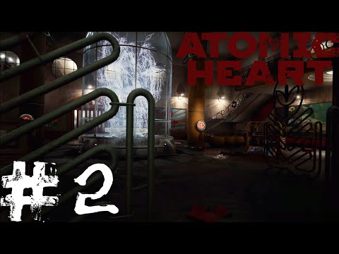 Видео: Atomic Heart | Пробираемся вглубь Подземного Комплекса #2