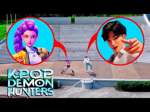 Видео: Дрон снял KPOP ОХОТНИЦ НА ДЕМОНОВ, ТАНЦУЮЩИХ НА СЦЕНЕ В РЕАЛЬНОЙ ЖИЗНИ (Джину и Руми убегают)