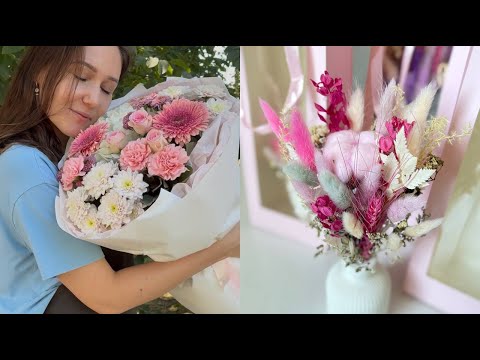 Видео: Готовимся к 1 сентября 🔔 Подборка букетов 💐 сухоцветы 🌸 посадки 🍀