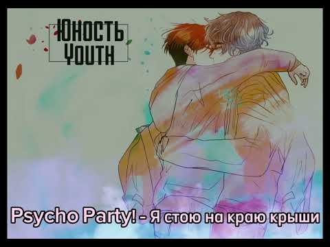 Видео: Слоубёрн + динамика Солнце/Луна [ Плейлист ]