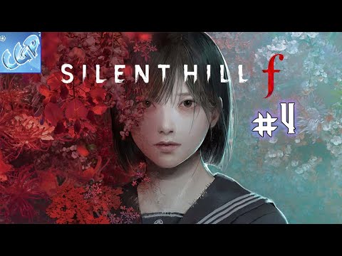 Видео: Silent Hill f ► Лисьи обряды! Прохождение игры - 4