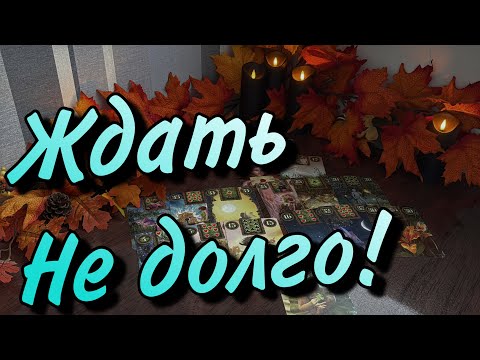 Видео: 🪬КЛЮЧЕВЫЕ СОБЫТИЯ до конца 2025 года❄️