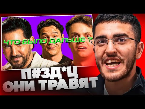 Видео: РЕНАТКО СМОТРИТ - Авраам Руссо х Бустер | ЧТО БЫЛО ДАЛЬШЕ?😲