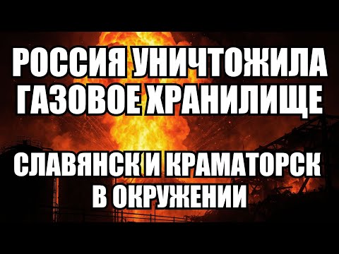 Видео: 🔥Дневной выпуск новостей 16.10.25