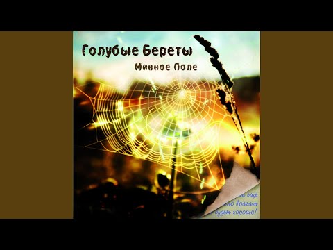 Видео: Русский снег