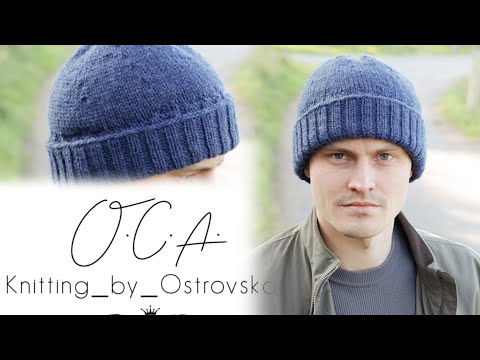 Видео: Як зв'язати зимову теплу чоловічу шапку спицями.Майстер -клас.
