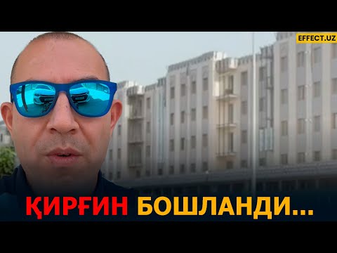 Видео: ИНСПЕКЦИЯ ХОДИМЛАРИГА ҚИРҒИН БОШЛАНДИ – БОТИР МУСАЕВ