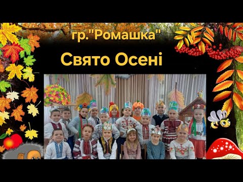 Видео: 24 жовтня 2025 р.