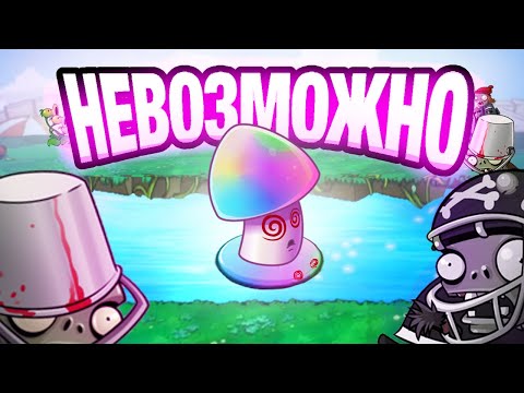 Видео: FUSION HARDMOD - ПРОШЕЛ НЕВОЗМОЖНОЕ (P.2)